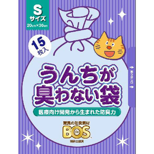 クリロン化成（株） うんちが臭わない袋BOSネコ用Sサイズ15枚入