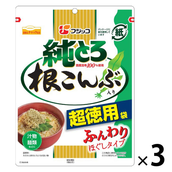 超徳用 純とろ とろろ昆布 根こんぶ入り 国産昆布100％使用＜チャック