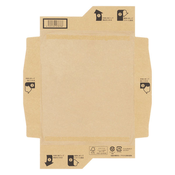 フィルム付き台紙 宅急便コンパクト向けサイズ 1セット（1パック（20枚