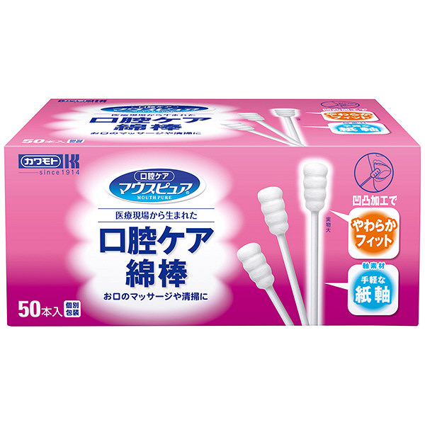 口腔ケアスポンジ】 スポンジブラシ マウスピュア 口腔ケア綿棒 1箱