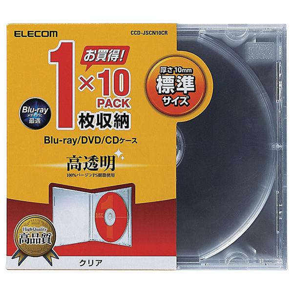 エレコム Blu-ray/DVD/CDプラケース 10mm/1枚収納 CCD-JSCN10CR 1