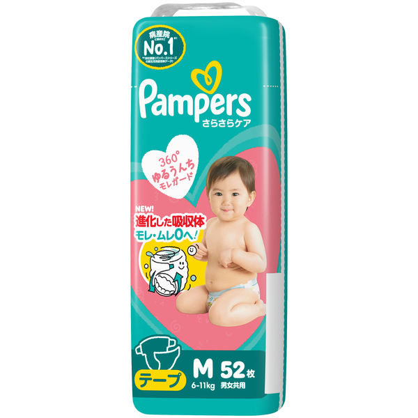 パンパース おむつ テープ Mサイズ（6～11kg）1セット（52枚入×4パック