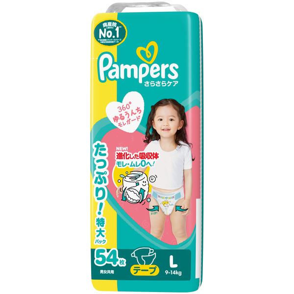 パンパース おむつ テープ Lサイズ（9～14kg）1セット（54枚入×4パック