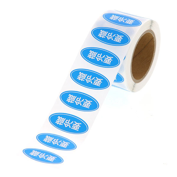 シモジマ 【ケース販売】HEIKO ロールシール 要冷蔵 007066407 1ケース