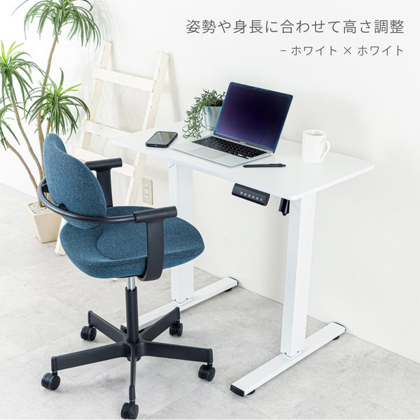 アスカ 電動昇降デスク メモリー付 850mm 白×白 EDK8545W 1台（直送品