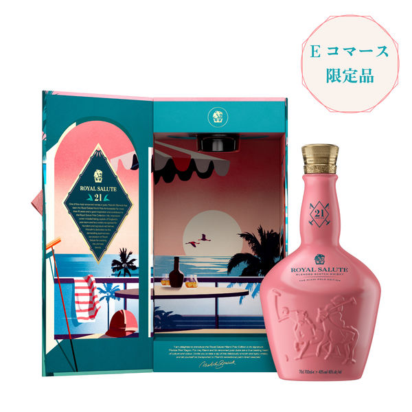 EC限定）ローヤルサルート 21年 マイアミポロ・エディション ブレン