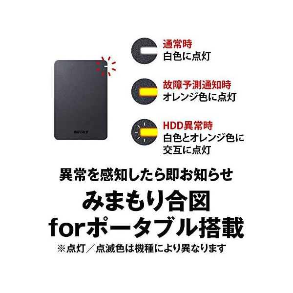 バッファロー USB3.1(Gen.1)対応 耐衝撃ポータブルHDD 5TB ブラック HD