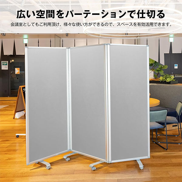 コマイ 3連スクリーン 高さ1800mm 幅2708mm ワイド クロスグレー 1台