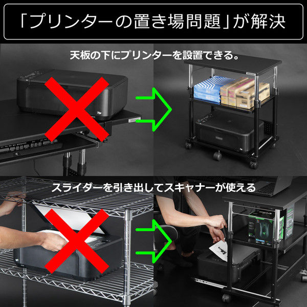 軒先渡し】 Bauhutte 昇降式プリンター台 幅600×奥行400～675×高さ590