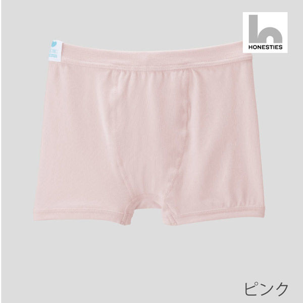 HONESTIES ∞KIDSボクサーパンツ/ピンク/100 1セット(3着入)（直送品