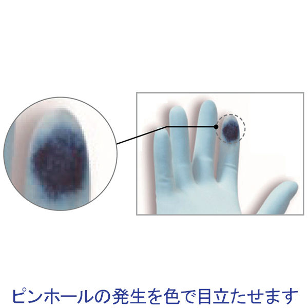 メンリッケヘルスケア バイオジェル PIマイクロ インディケーター