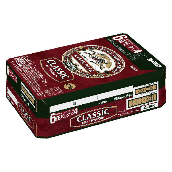 キリン クラシックラガー350ml×24缶【ビール】 - アスクル