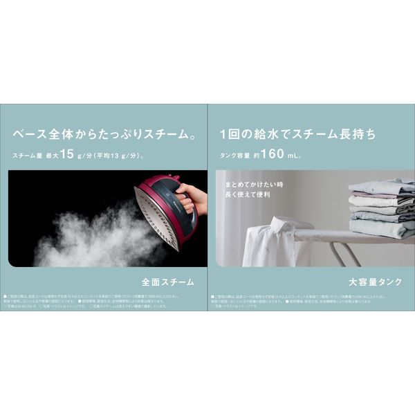 パナソニック コードレススチームアイロン NI-WL708-P 1台 - アスクル