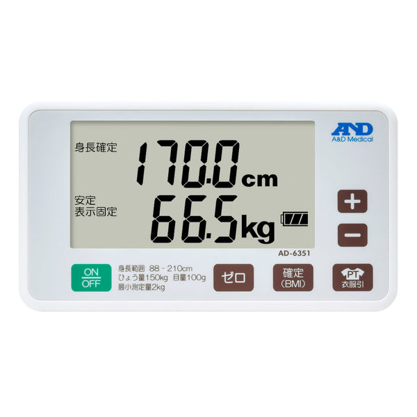 エー・アンド・デイ デジタル身長体重計 AD-6351 7区検定品 AD6351