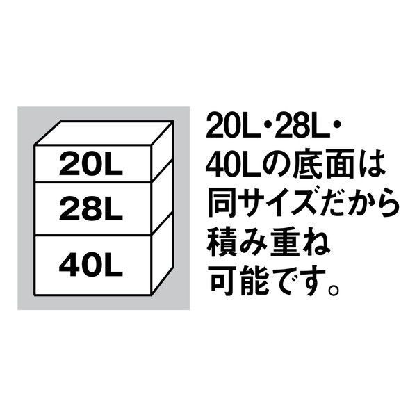 コンテナ】 アスクル 「現場のチカラ」 サンボックス＃28-2 ライト