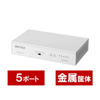 バッファロー Giga スイッチングHub 金属筺体/電源内蔵 16ポート LSW5