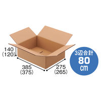 底面A4】【80サイズ】 セッツカートン ワンタッチ式 宅配ダンボール 幅