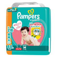 パンパース おむつ パンツ ビッグサイズ （12～22kg）1パック（64枚入