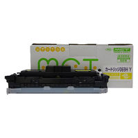 キヤノン（Canon） 純正トナーカートリッジ069H CRG-069HBLK ブラック