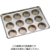 千代田金属工業 シリコン加工 マルメット型 天板（12ケ取） 1個 61