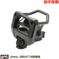 槌屋ヤック JB64/74 ジムニー専用 エアコンドリンクホルダー 運転席用