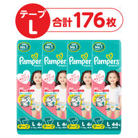 パンパース おむつ テープ Lサイズ（9～14kg）1セット（44枚入×4パック