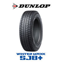 スタッドレスタイヤ】ダンロップ WINTER MAXX 235/55R18 100Q SJ8+ 1本