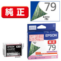 エプソン (EPSON) ICLC79A1(竹) 純正インクカートリッジ ライトシアン