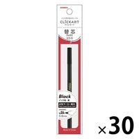 ゼブラ クリッカート替芯 WS芯 黒 水性ペン P-RWS-BK 1セット（1本×30