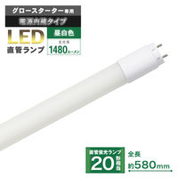 フィリップス 直管形LEDランプ （マスターLEDチューブ） 40W形 2100lm