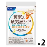 ファンケル内脂サポート120日分 楽天市場】【国内正規品・賞味期限2027/05】ファンケル 内脂サポート