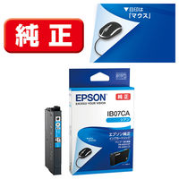 エプソン (EPSON) IB07CA(マウス) 純正インクカートリッジ シアン 1個