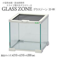 スドー レプティギア 365 爬虫類飼育セット 237381 1セット（直送品