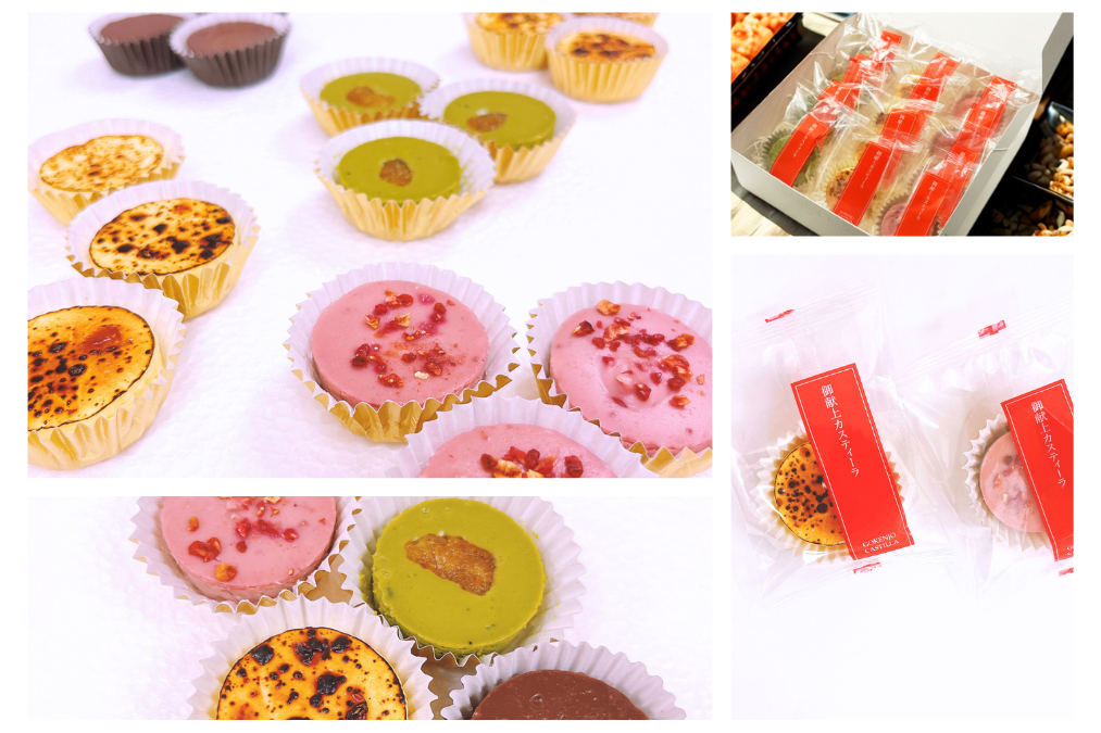 ひとくちチーズセット 15個入 - 御献上shop（御献上カスティーラ公式