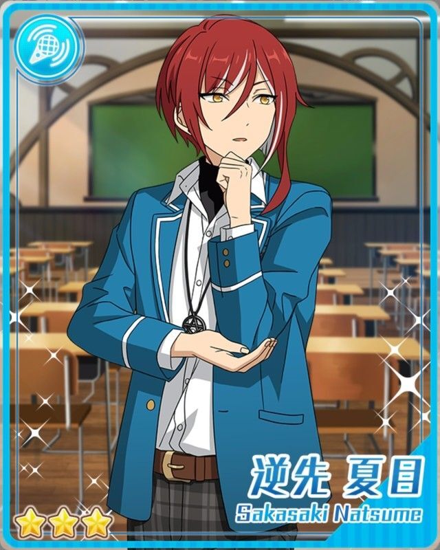 逆先 夏目 - あんスタ！保管庫 | Gamerch