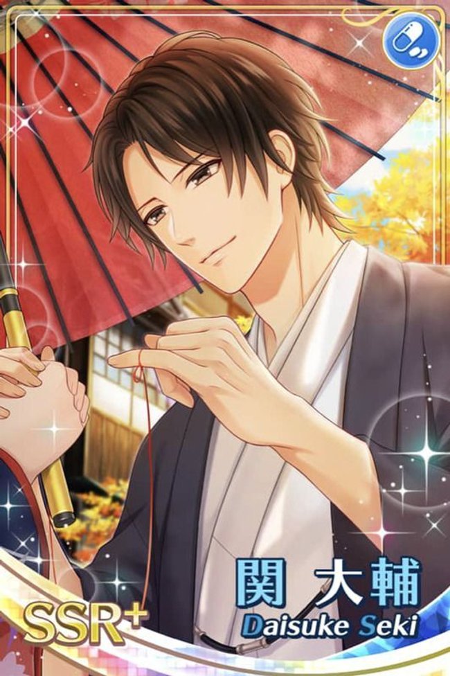 夕暮れより、紅く】関大輔 - スタマイ攻略Wiki | Gamerch