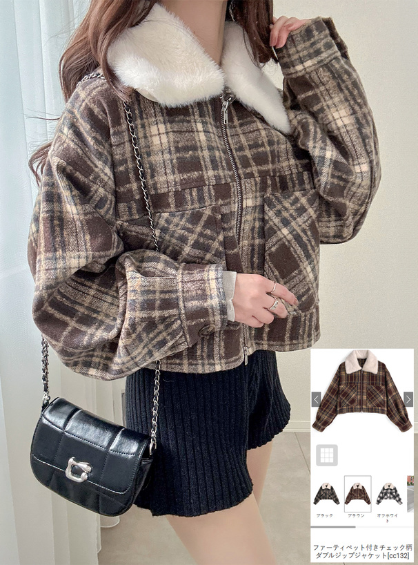 ファーティペット付きチェック柄ダブルジップジャケット[cc132