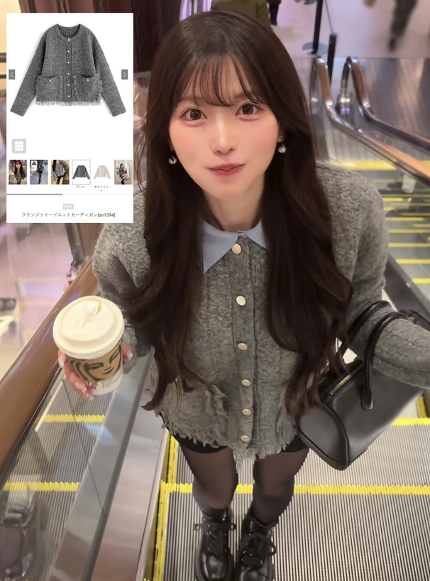 フリンジツイードニットカーディガン[an1394] | レディース