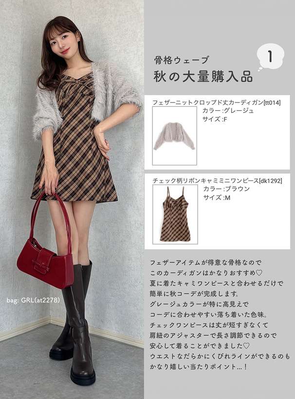 チェック柄リボンキャミミニワンピース[dk1292] | レディース