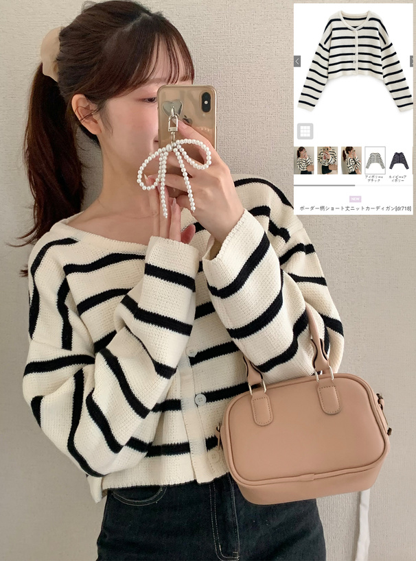 ボーダー柄ショート丈ニットカーディガン[dr718] | レディース