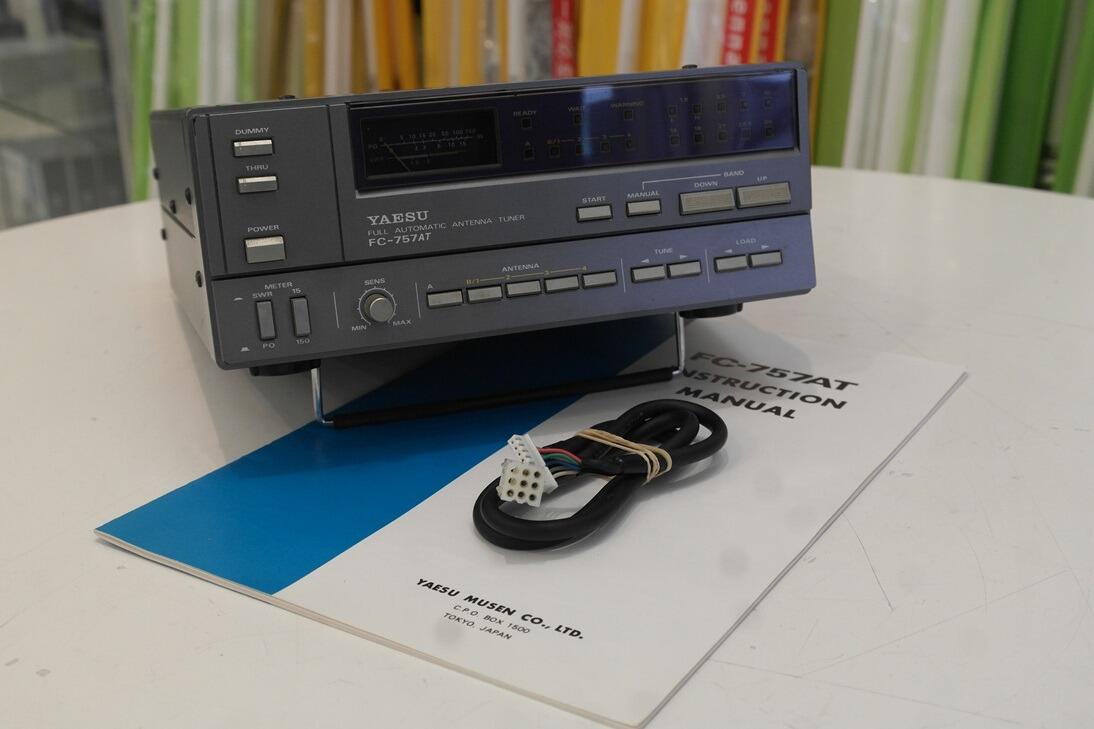 Second Hand Yaesu FC-757AT Auto Antenna Tuner - Radioworld UKUK