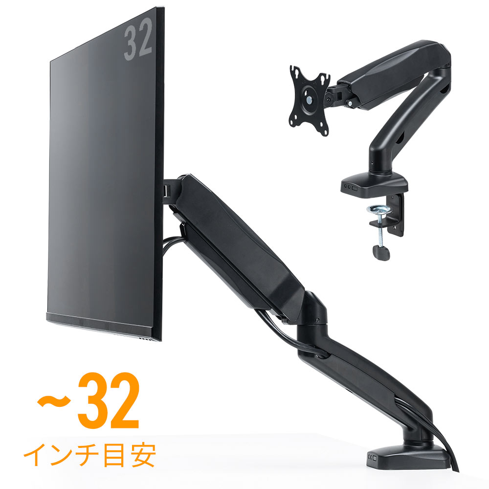 モニターアーム | 激安通販のイーサプライ