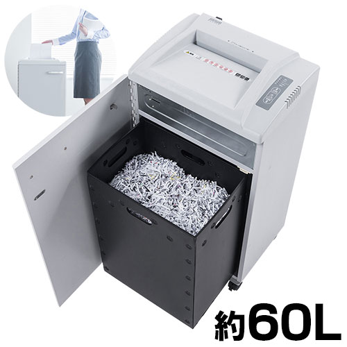 シュレッダー(業務用・電動・クロスカット・A4・連続使用・大型・60L