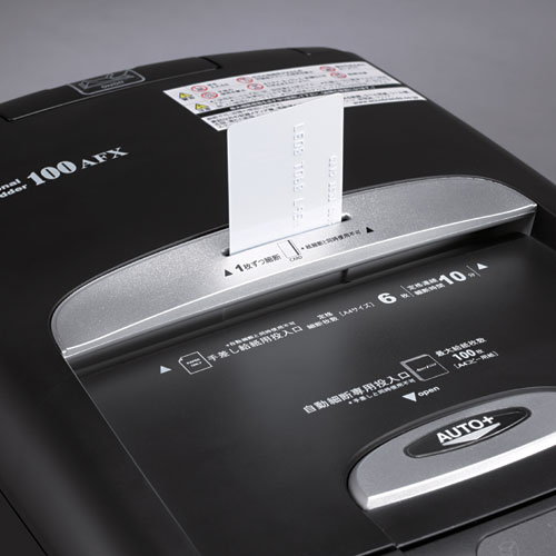 業務用】アコ・ブランズ・ジャパン GBCシュレッダ オートフィード