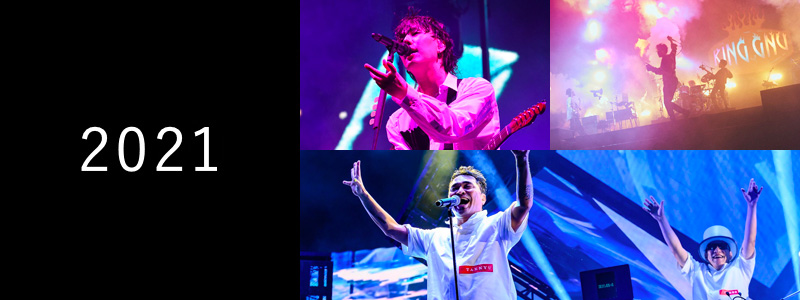 FUJI ROCK FESTIVAL '24｜フジロックフェスティバル '24