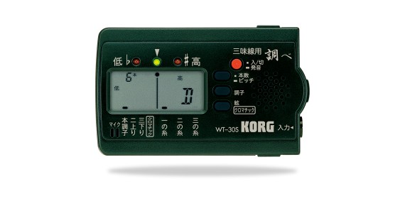 WT-30S - 三味線用チューナー | KORG (Japan)