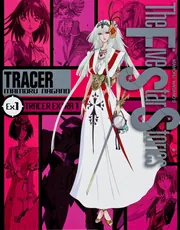 ファイブスター物語 トレーサー Ex．1」永野護 [コミックス] - KADOKAWA