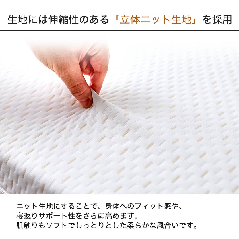 高反発マットレス ダブル 三つ折りマットレス 東京西川 ウレタン