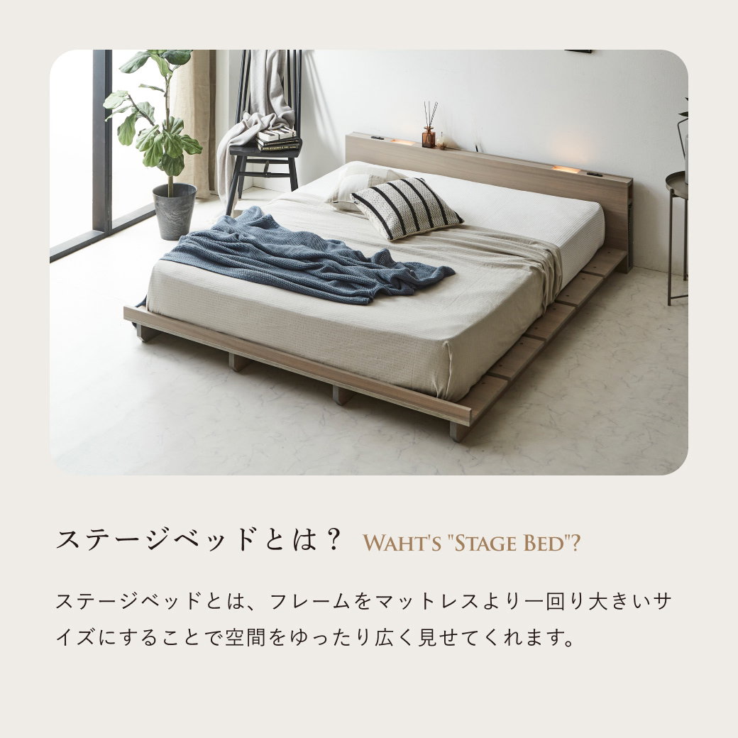 STACEY2 ステイシー2 ステージベッド ダブル ベッド マットレス付き(SD