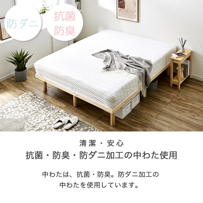 noriko_aloha ベッド シングルサイズ マットレスなし ベッドフレーム